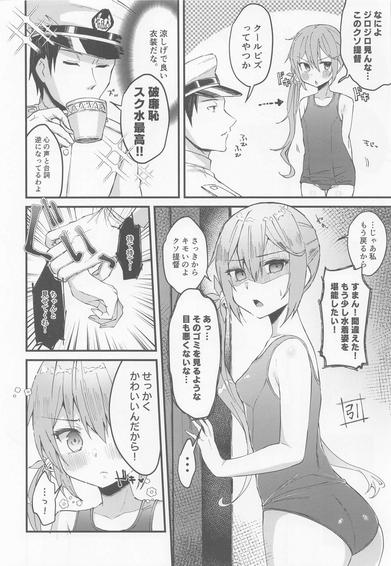 Kissing Sukumizu Mode ga Jissou sa Remashita - Kantai collection Asslicking - Page 5
