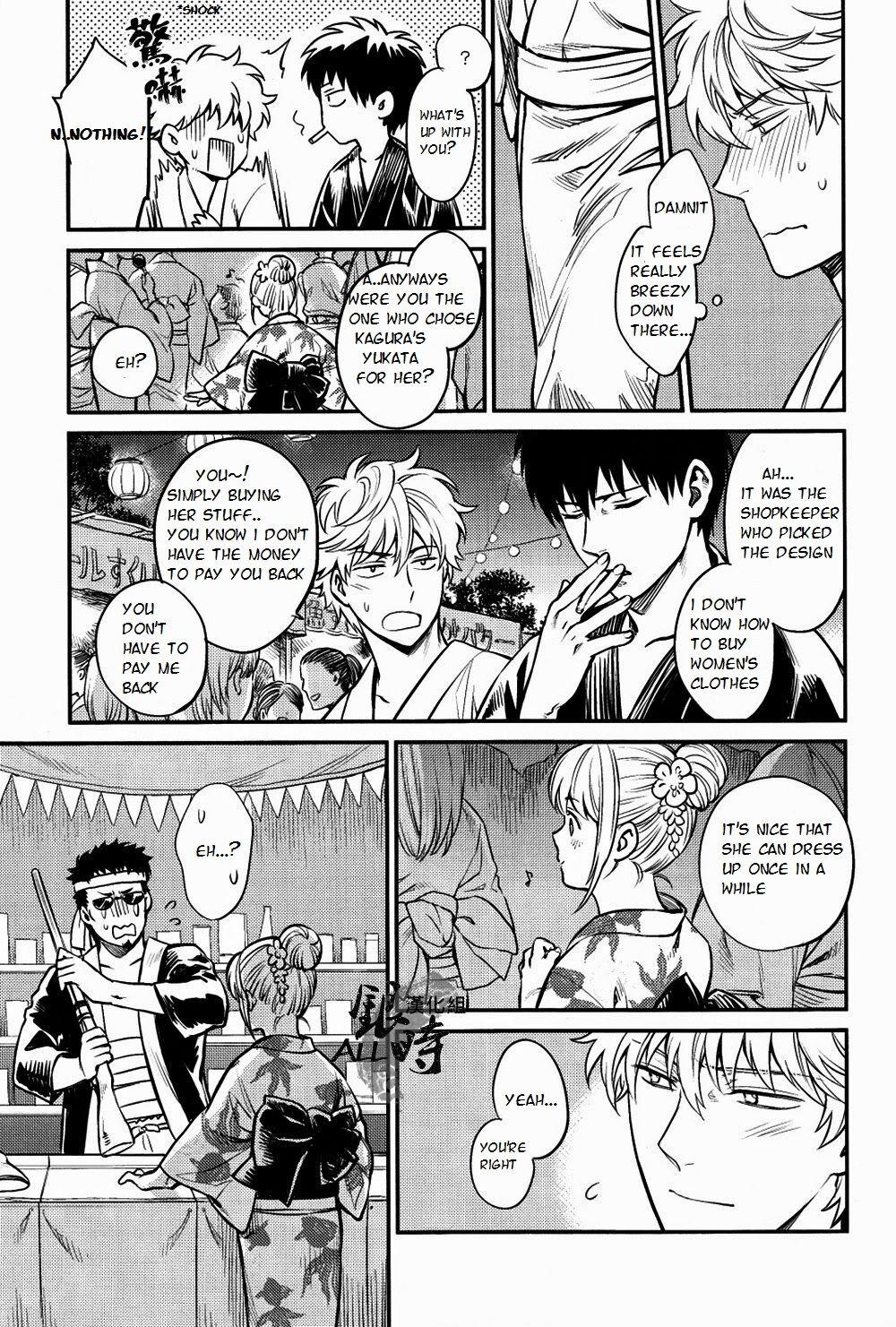 Groupsex Please! Gintoki - Gintama Student - Page 10