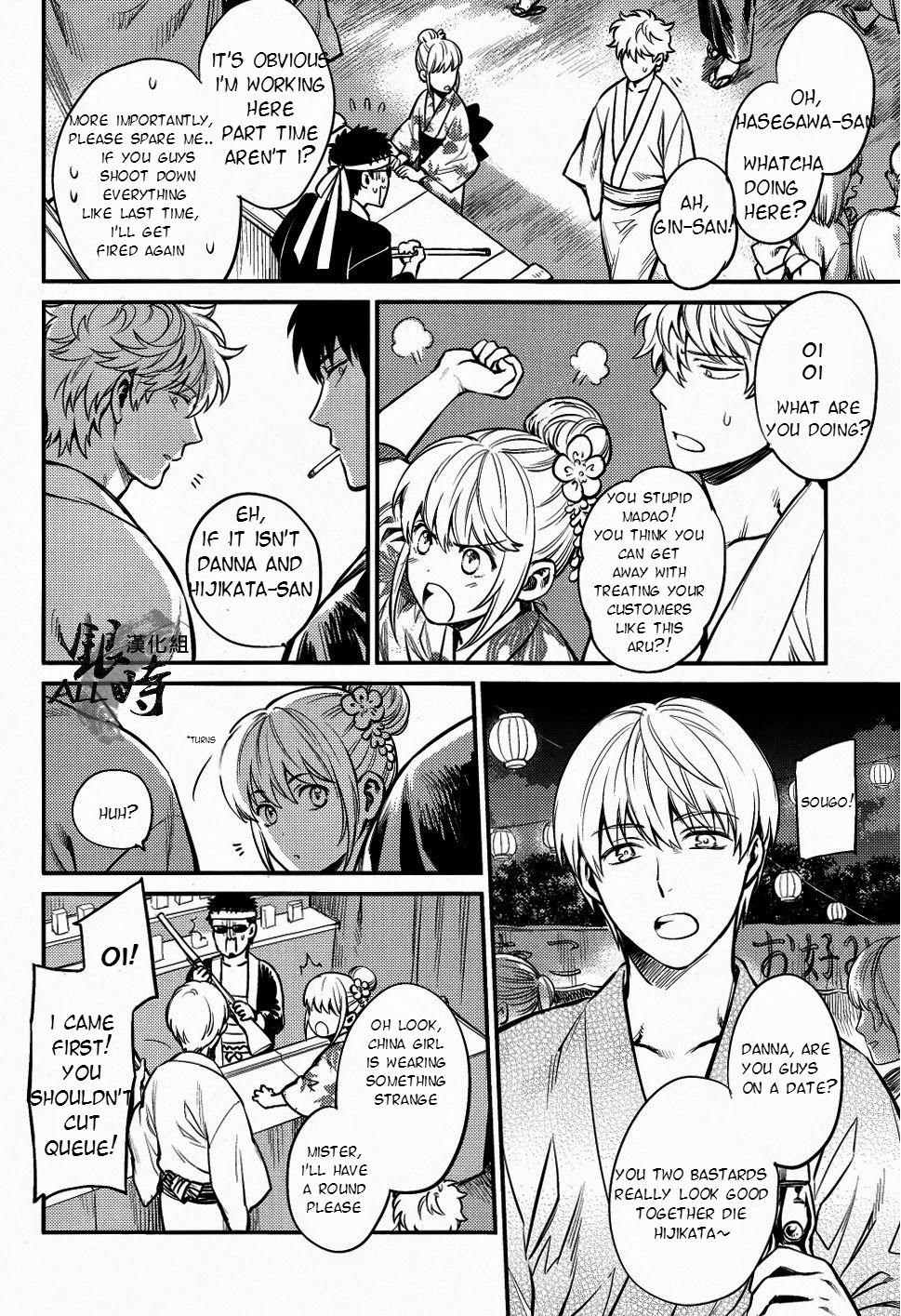 Swinger Please! Gintoki - Gintama And - Page 11