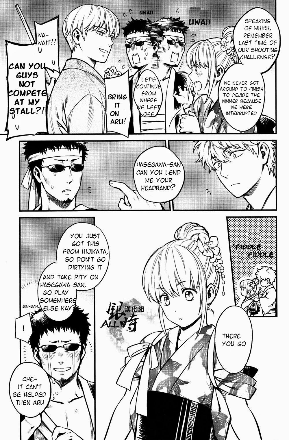 Swinger Please! Gintoki - Gintama And - Page 12