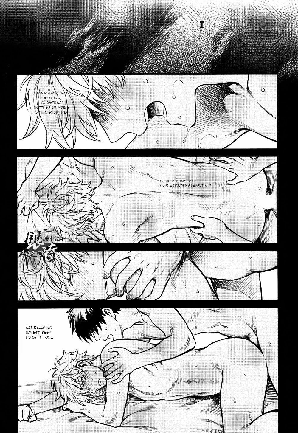 Anal Licking Please! Gintoki - Gintama Nudes - Page 2