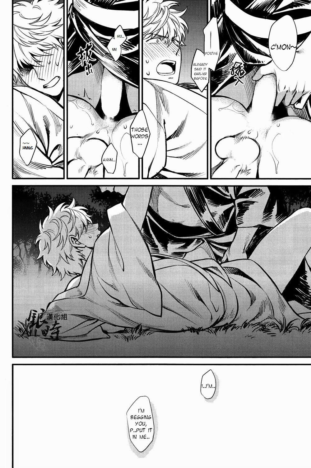 Anal Licking Please! Gintoki - Gintama Nudes - Page 23