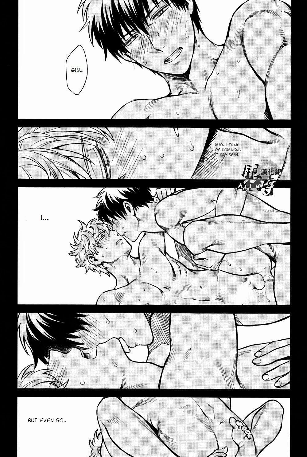 Anal Licking Please! Gintoki - Gintama Nudes - Page 3