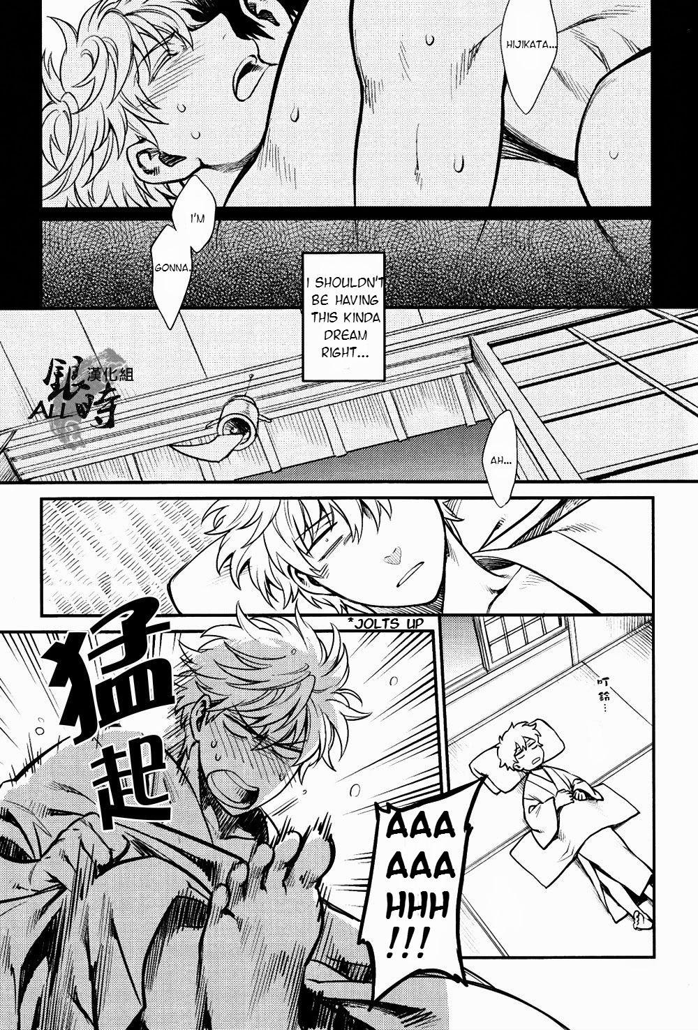 Anal Licking Please! Gintoki - Gintama Nudes - Page 4