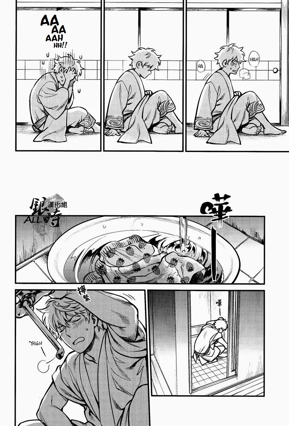 Cuminmouth Please! Gintoki - Gintama Red - Page 5