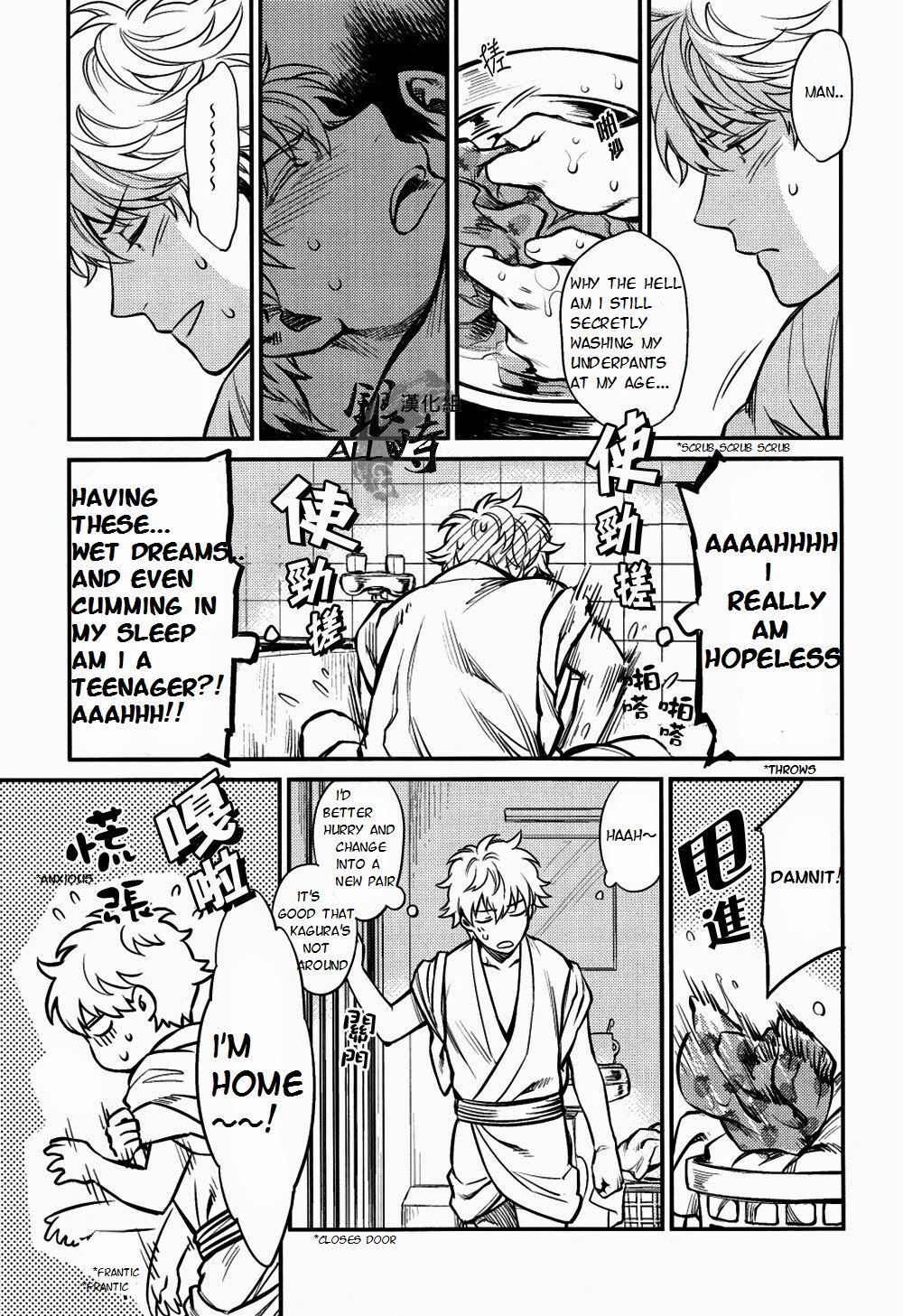 Anal Licking Please! Gintoki - Gintama Nudes - Page 6