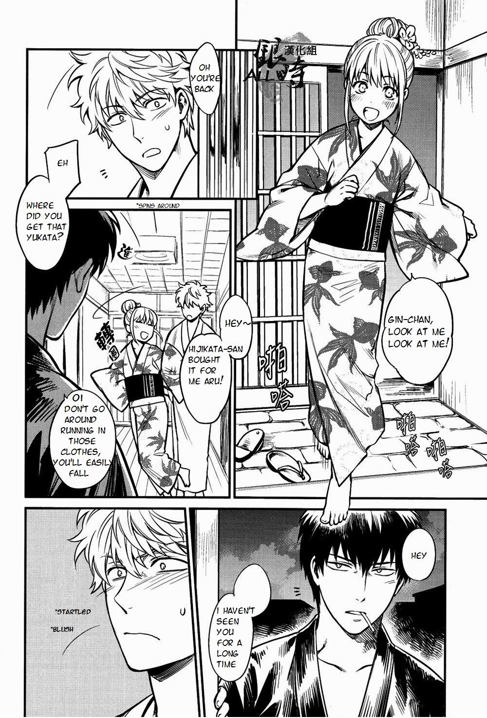 Rough Sex Please! Gintoki - Gintama Amateur Sex - Page 7