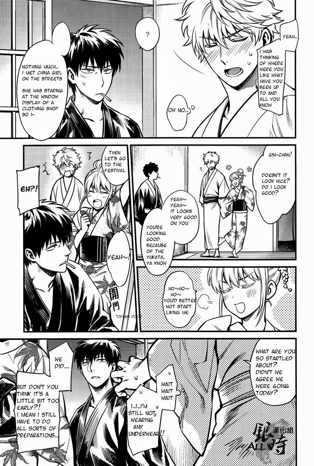 Rough Sex Please! Gintoki - Gintama Amateur Sex - Page 8