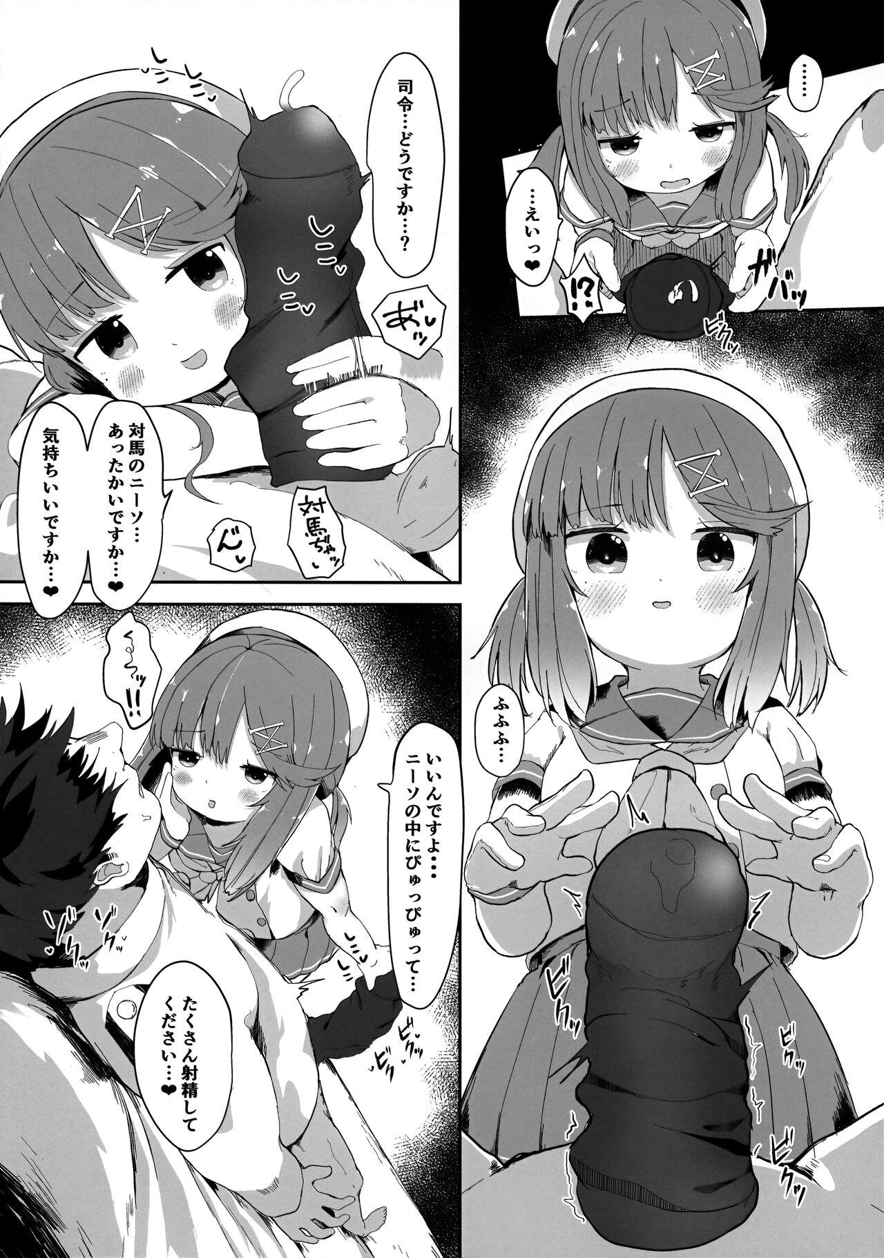 Spooning Hishokan Tsushima-chan no Himitsu no Oshigoto - Kantai collection Teen Porn - Page 4