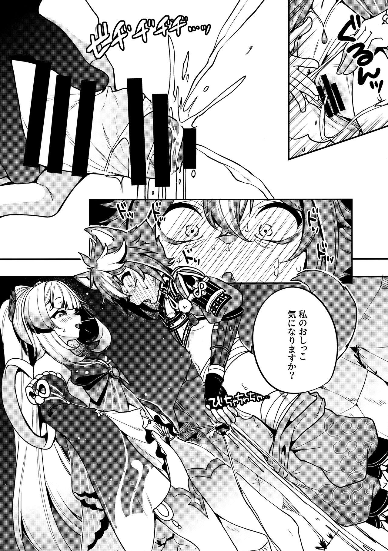 Stroking Sangonomiya-sama!! - Genshin impact Peituda - Page 8
