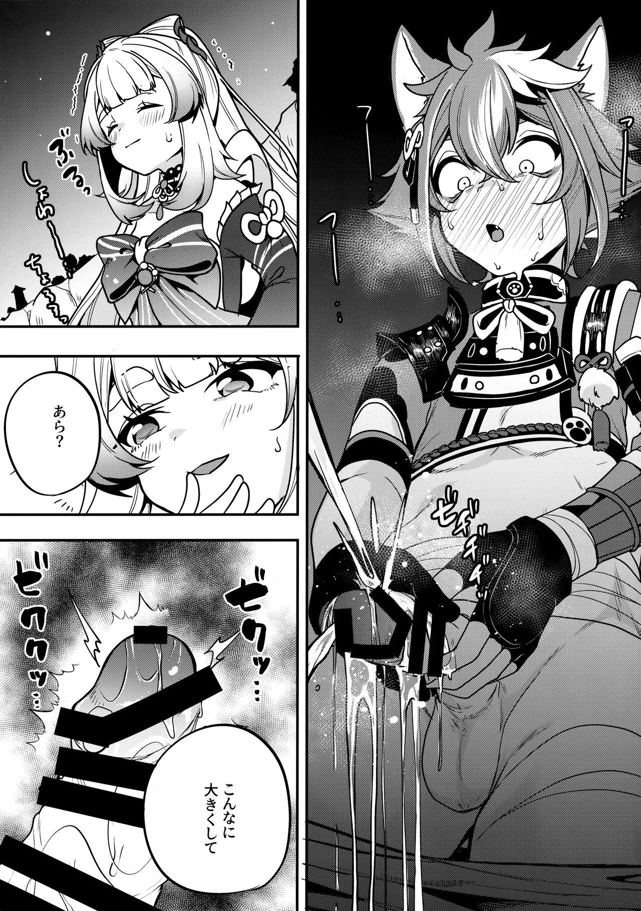 Sucking Sangonomiya-sama!! - Genshin impact Bigdick - Page 9