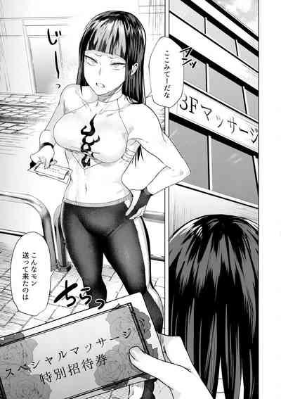 Lesbian (C100) [Gagaga Honpo (Gar)] Haa? Atashi Ga Akutoku Massāji (son'na Mon) Ni Makeru Wake Ne ̄ Yo (Street Fighter) Street Fighter Hiddencam 2