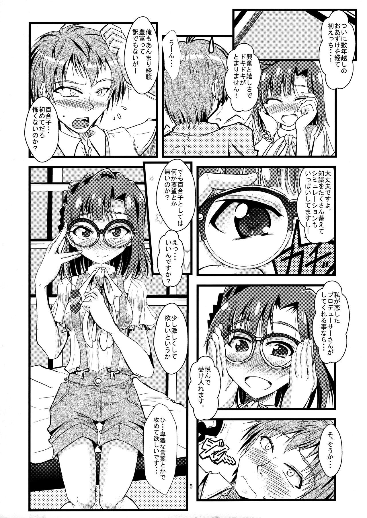 Perfect Teen Kocchi Konaide! Ecchi shimasu yo! - The idolmaster Jocks - Page 4