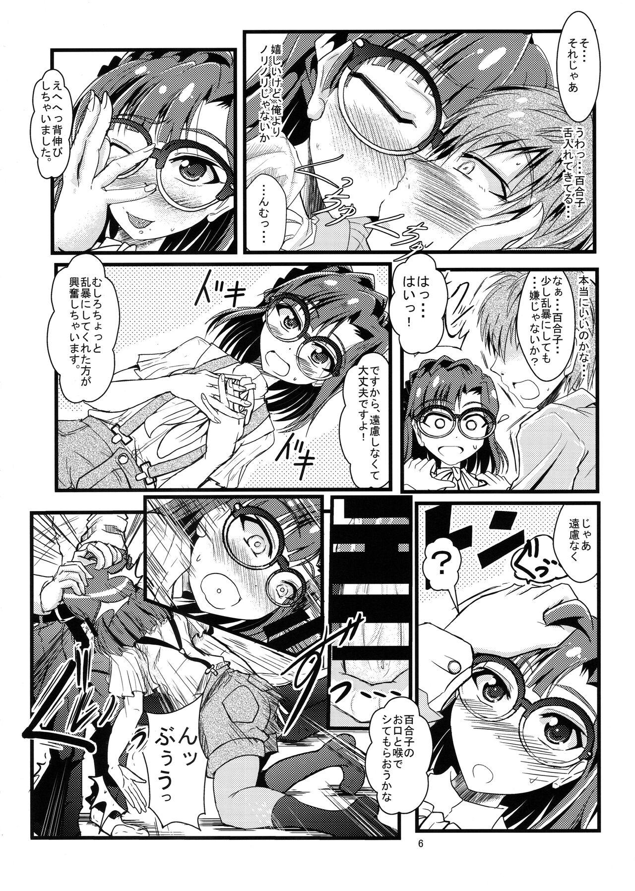Pregnant Kocchi Konaide! Ecchi shimasu yo! - The idolmaster Work - Page 5