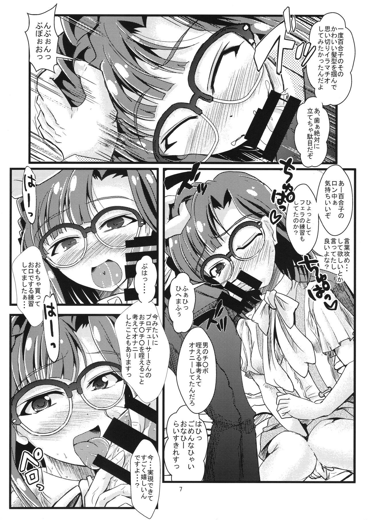 Pregnant Kocchi Konaide! Ecchi shimasu yo! - The idolmaster Work - Page 6