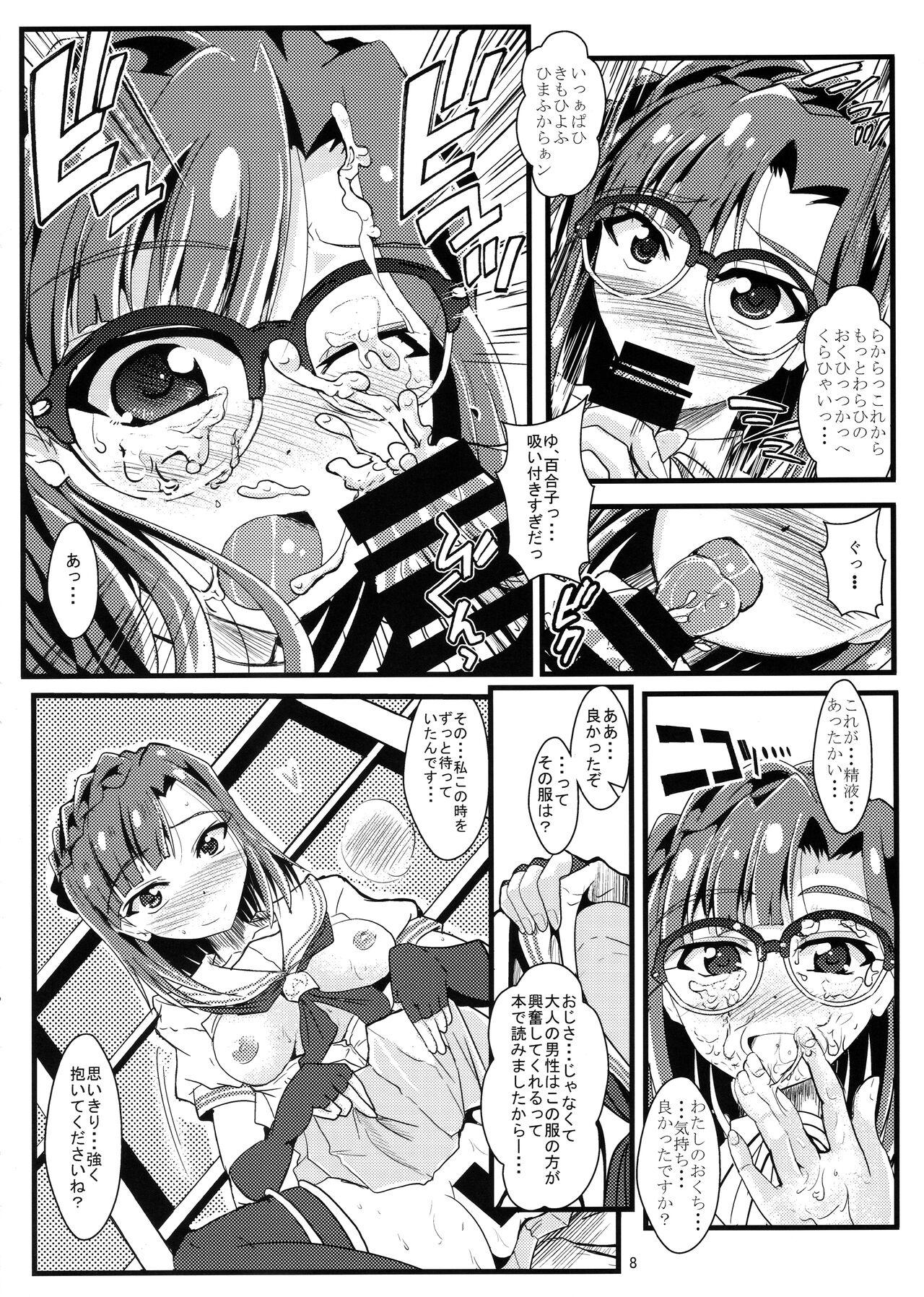 Pregnant Kocchi Konaide! Ecchi shimasu yo! - The idolmaster Work - Page 7