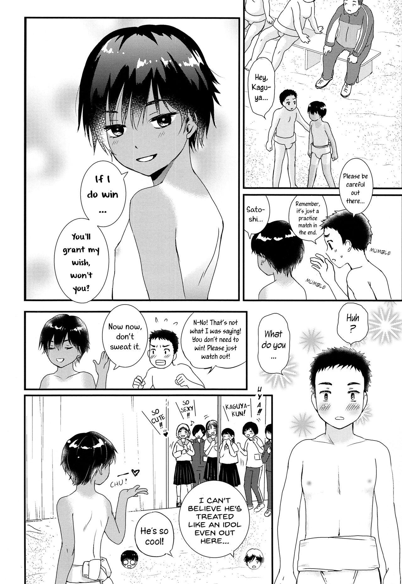 Buttplug Sexy Bishounen Rikishi Teruya Stepbro - Page 11