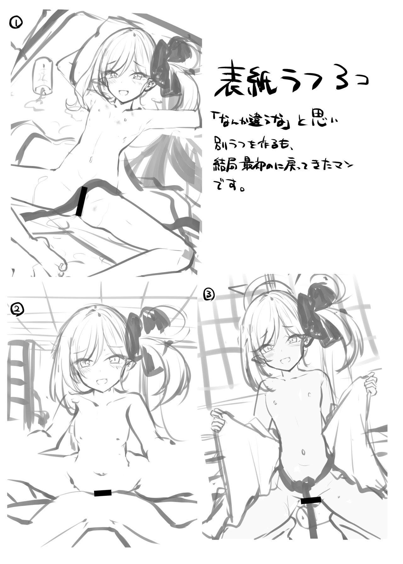 Eating Pussy Otona no Sensei ga Mutsuki-chan ni Makechau Hon - Blue archive Amante - Page 2