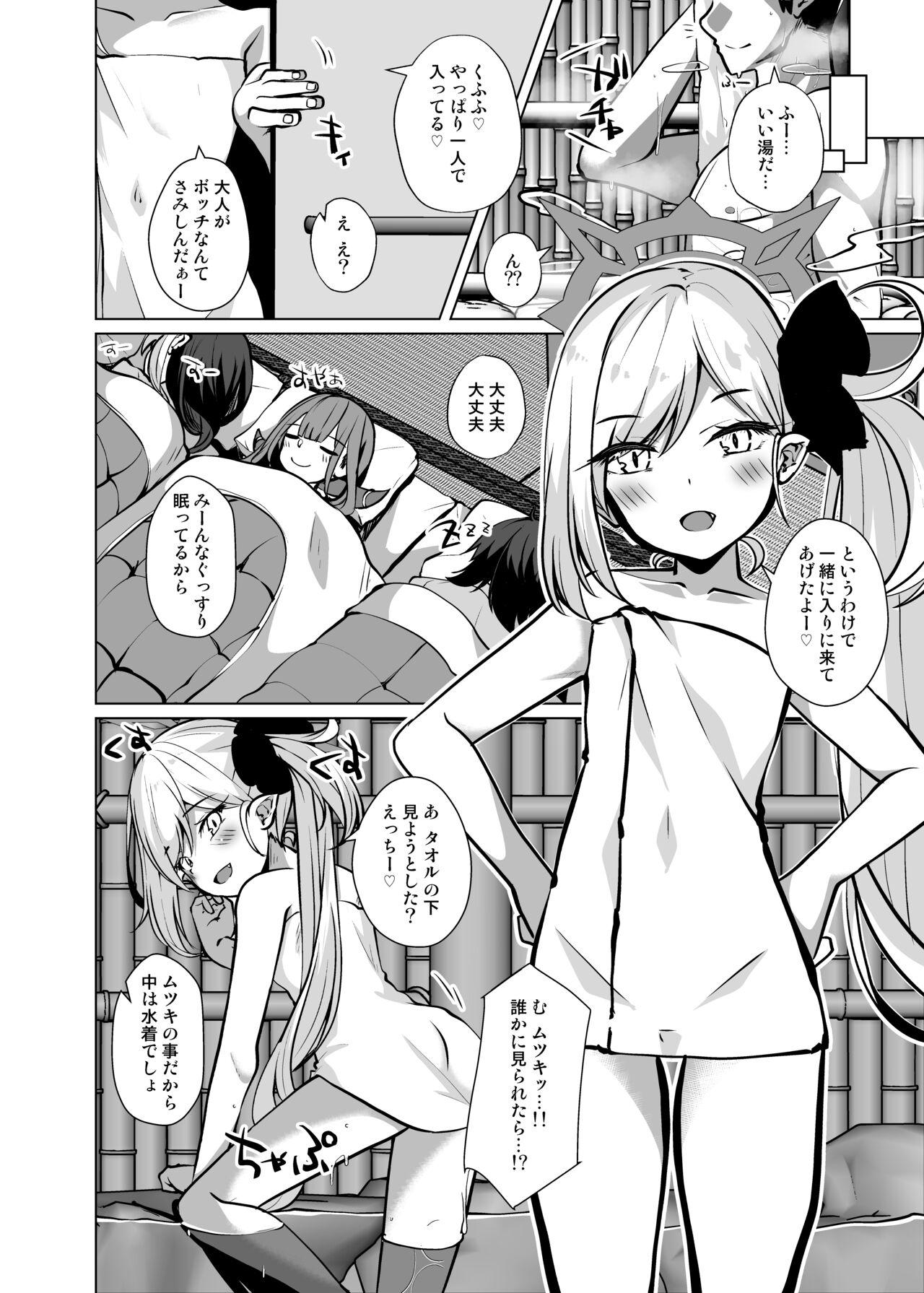 Eating Pussy Otona no Sensei ga Mutsuki-chan ni Makechau Hon - Blue archive Amante - Page 5