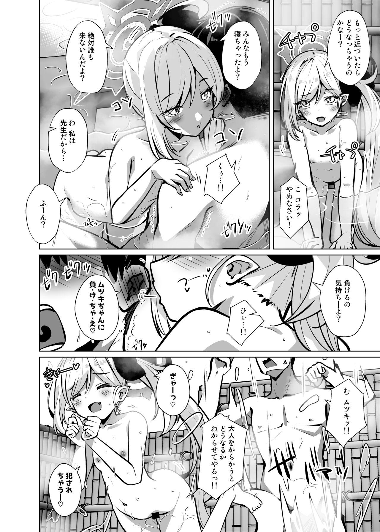 Eating Pussy Otona no Sensei ga Mutsuki-chan ni Makechau Hon - Blue archive Amante - Page 7