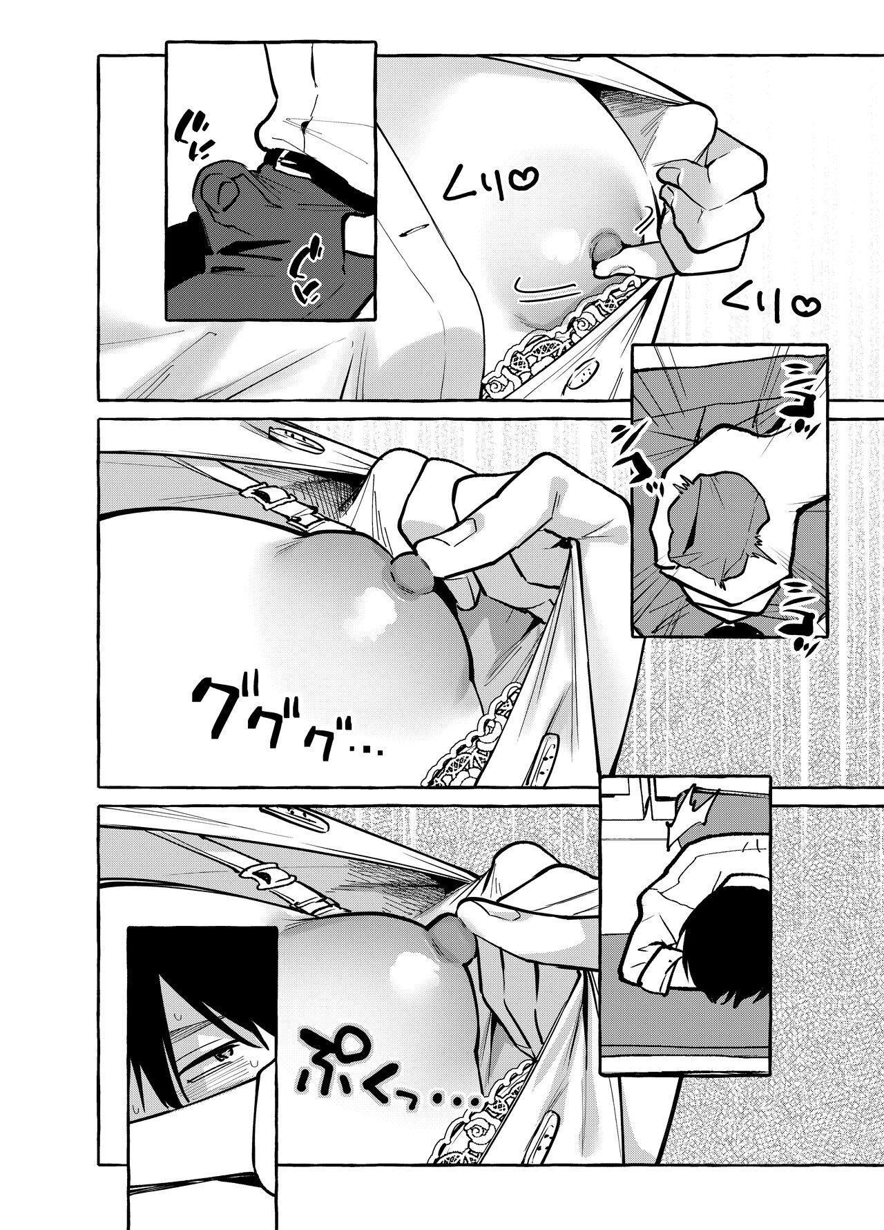Spying [Konoshiro Shinko (Yamagara Tasuku, Karasuma Yayoi)] Tonari no Seki no Mamiya-san - Mamiya shows off her boobs. [Chinese] [白杨汉化组] [Digital] - Original Gritona - Page 7