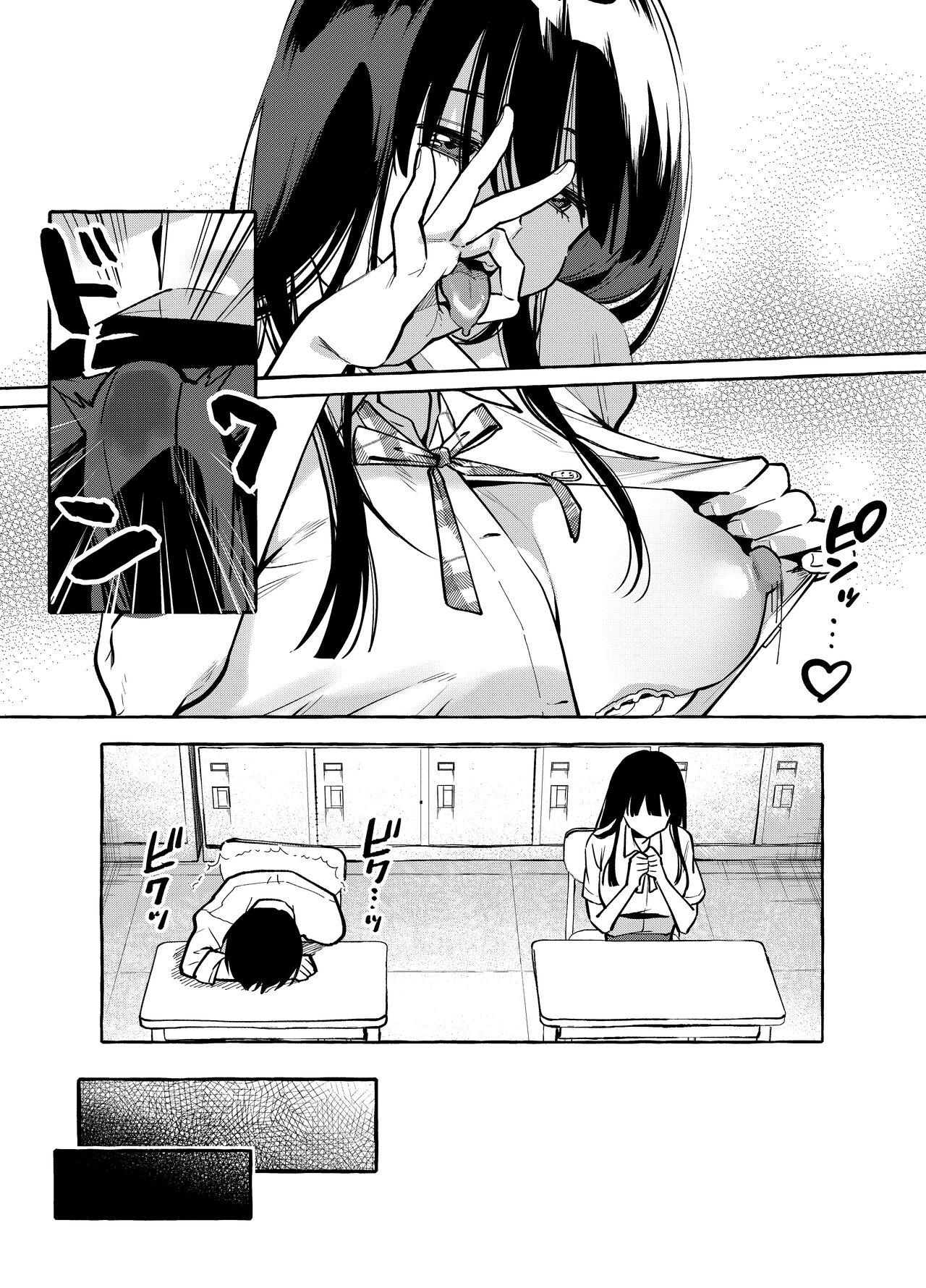 Spying [Konoshiro Shinko (Yamagara Tasuku, Karasuma Yayoi)] Tonari no Seki no Mamiya-san - Mamiya shows off her boobs. [Chinese] [白杨汉化组] [Digital] - Original Gritona - Page 8
