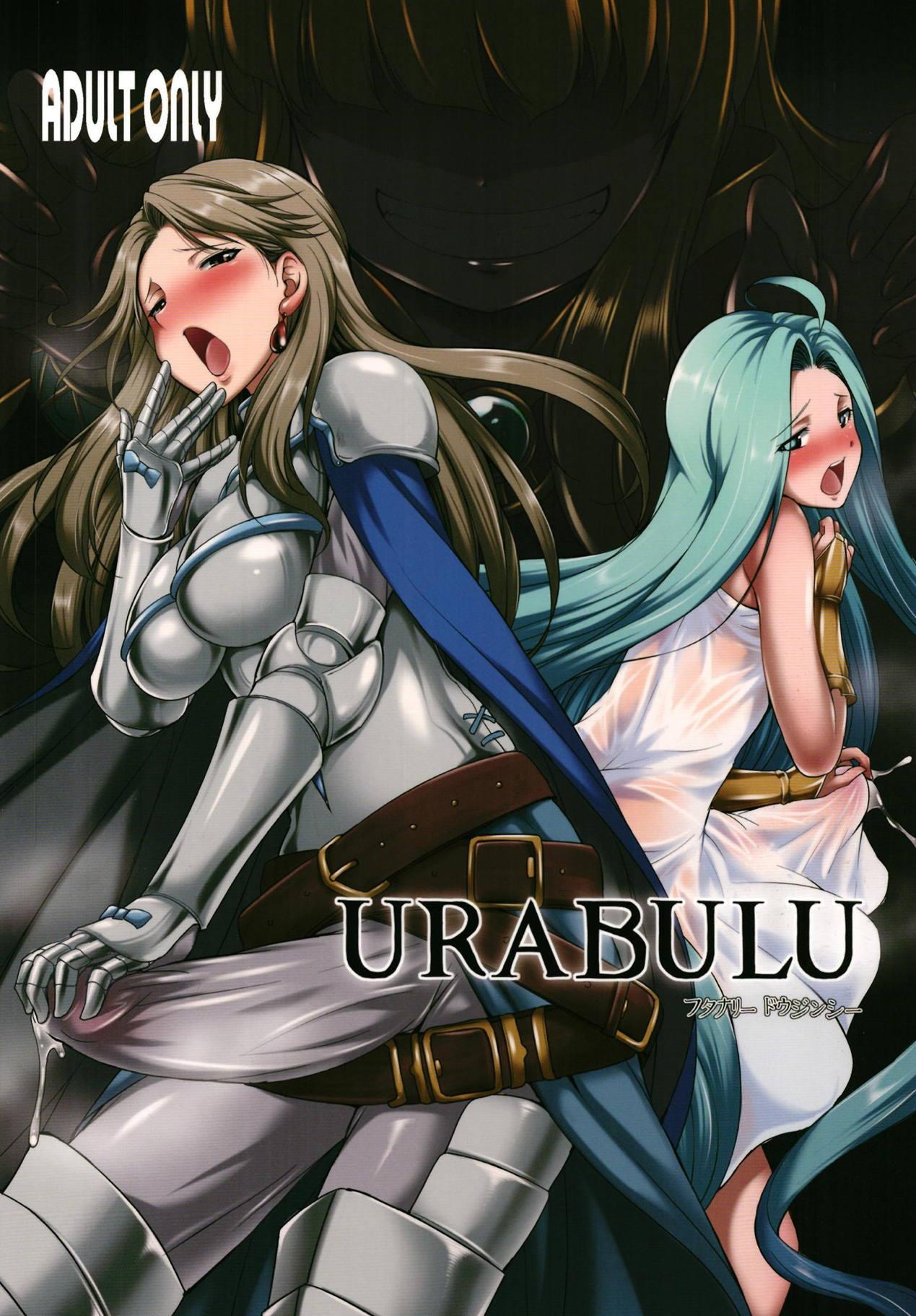 URABULU 0