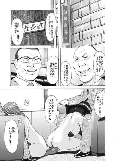 Gay Porn Mi Comic-ka Sakuhinshou 1 Original Bigbutt 3