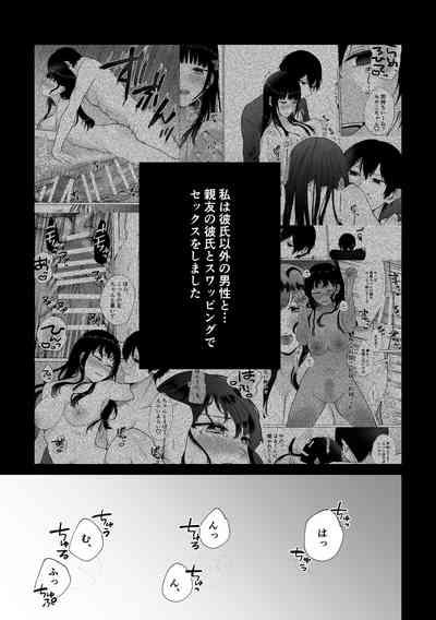 Gay Cut [Shuukyuu 8-ka (Hoshina Mimiwo)] Himitsu ~Fukanshou No Watashi Ga Ochiru Made~ 2 Original Joanna Angel 3