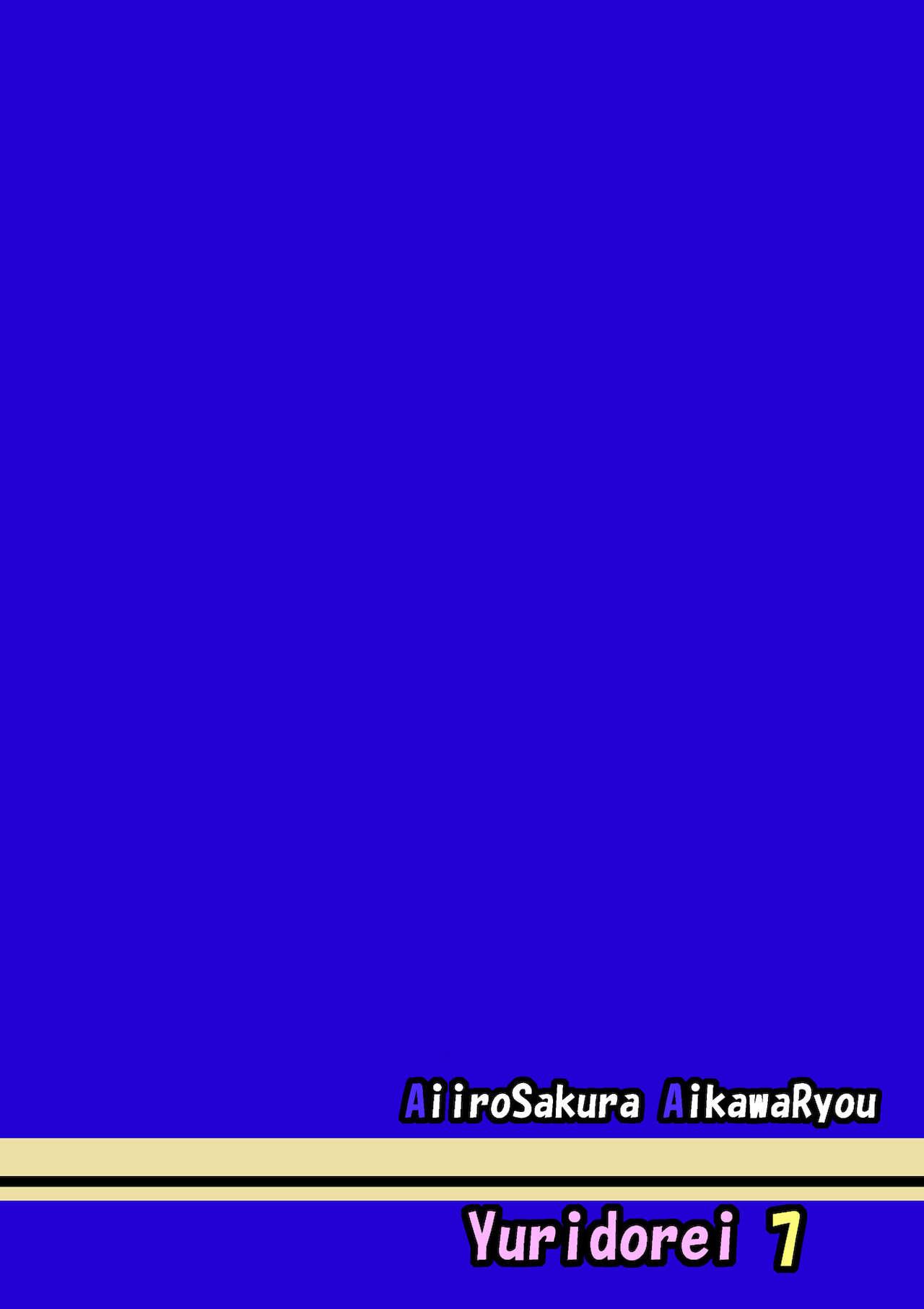 Money [Aiirosakura (Aikawa Ryou)] Kuubo Wo-Kyuu-chan no Shimakaze Yuri Dorei Choukyou ~Kanketsuhen~ (Kantai Collection -KanColle-) [Chinese] [影之音个人汉化] [Digital] - Kantai collection Gay Bukkakeboys - Page 27