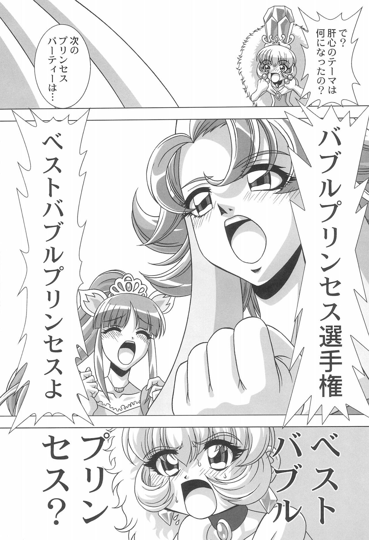Mamando Dressup Dancing - Fushigiboshi no futagohime | twin princesses of the wonder planet Hot Girl - Page 11
