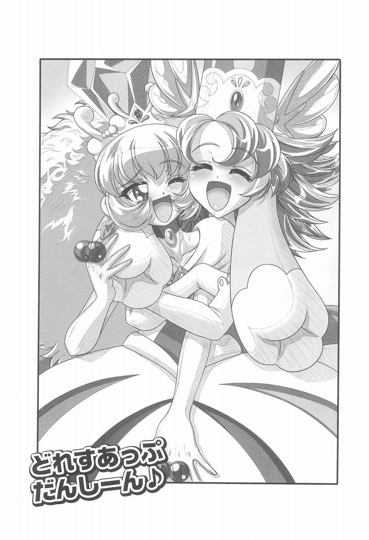 Mamando Dressup Dancing - Fushigiboshi no futagohime | twin princesses of the wonder planet Hot Girl - Page 3