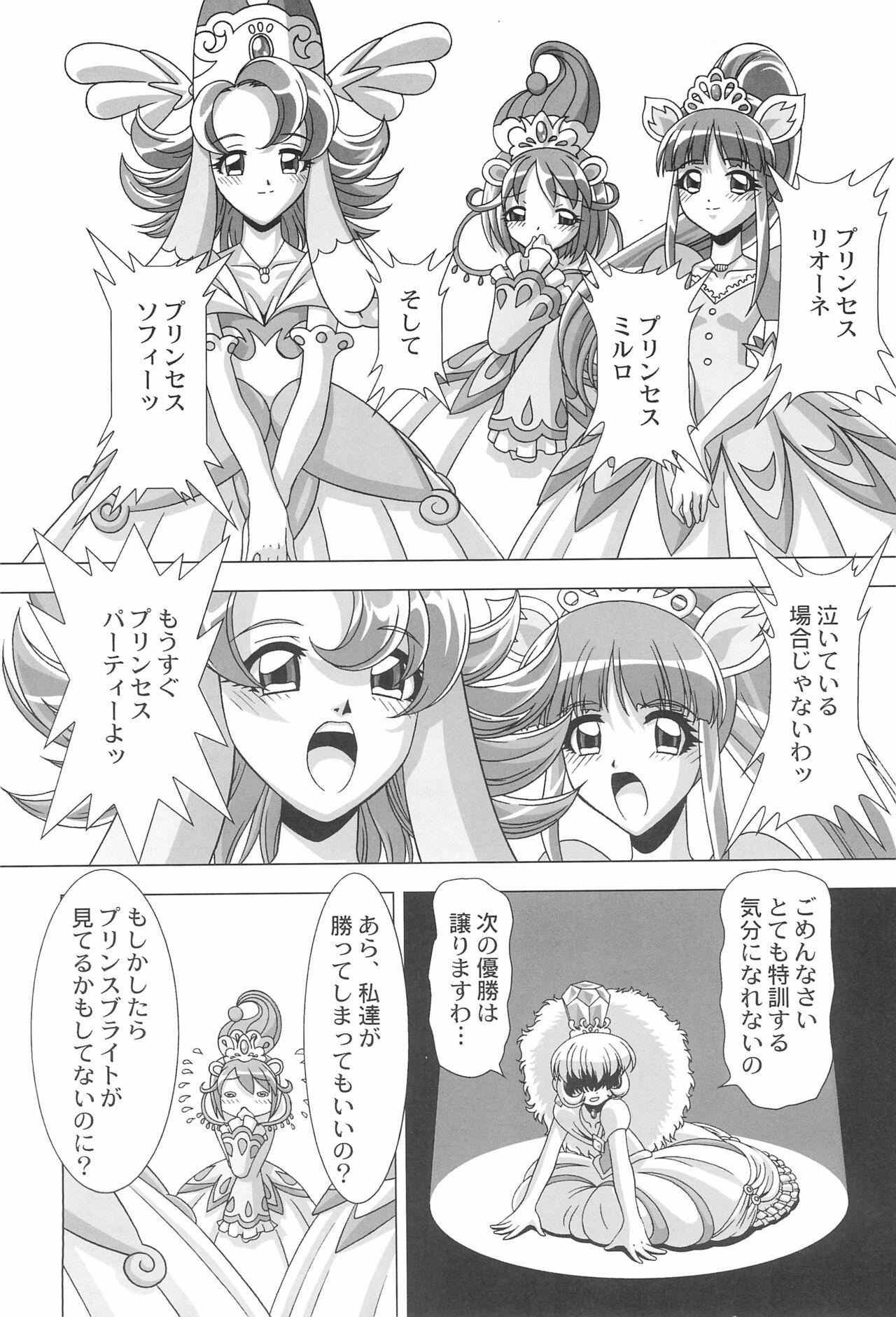 Cuzinho Dressup Dancing - Fushigiboshi no futagohime | twin princesses of the wonder planet Ink - Page 8