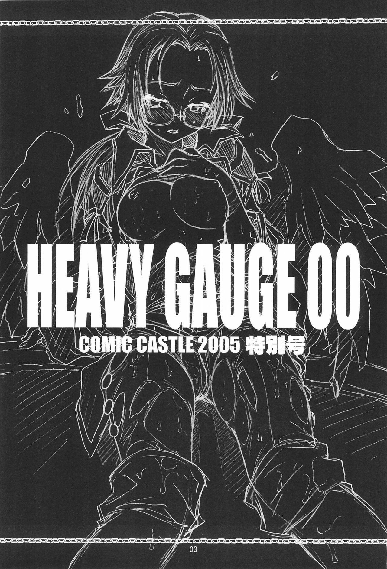Passionate HEAVY GAUGE 00 COMIC CASTLE 2005 Tokubetsu-gou - Major Shinrabansho | shinrabanshou choco Teensex - Page 3