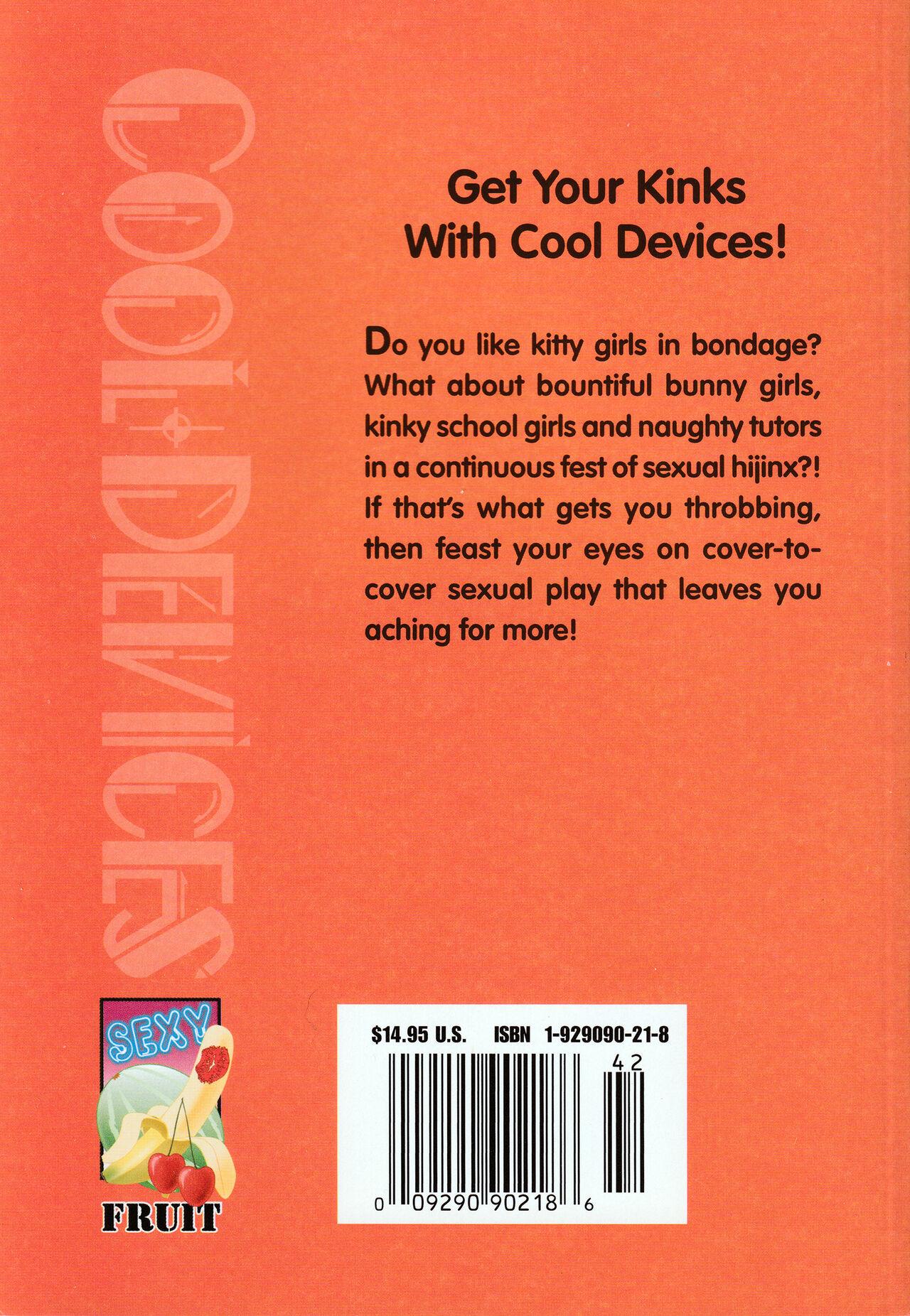 Aigan Shoujo | Cool Devices 1