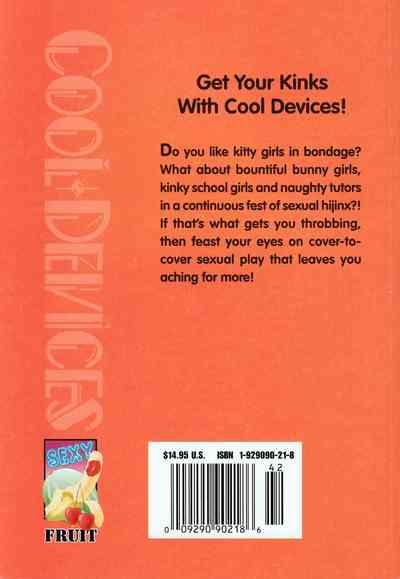 Tribbing Aigan Shoujo | Cool Devices Cool Devices Self 2