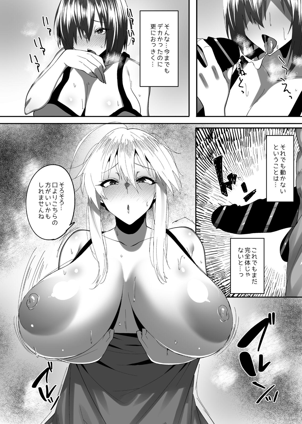 Ass Licking Kabe no Mukou de Kimi ga Naku 3 - Fate grand order Smalltits - Page 9