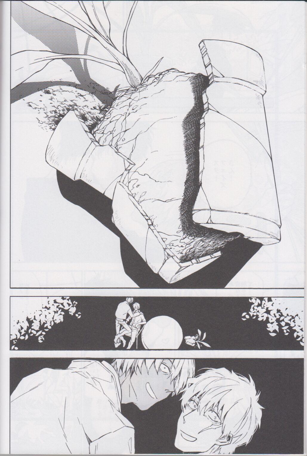 Amateur Fukusui Bon ni Kaerazu mo - Kekkai sensen Punished - Page 5