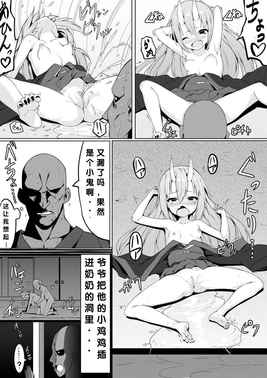 Missionary Porn Warui Mesugaki Oni o Wakaraseru Momotarou - Original Female Orgasm - Page 11