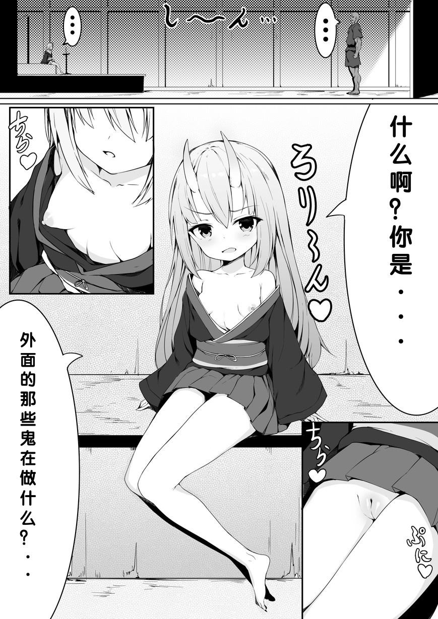 Missionary Porn Warui Mesugaki Oni o Wakaraseru Momotarou - Original Female Orgasm - Page 5