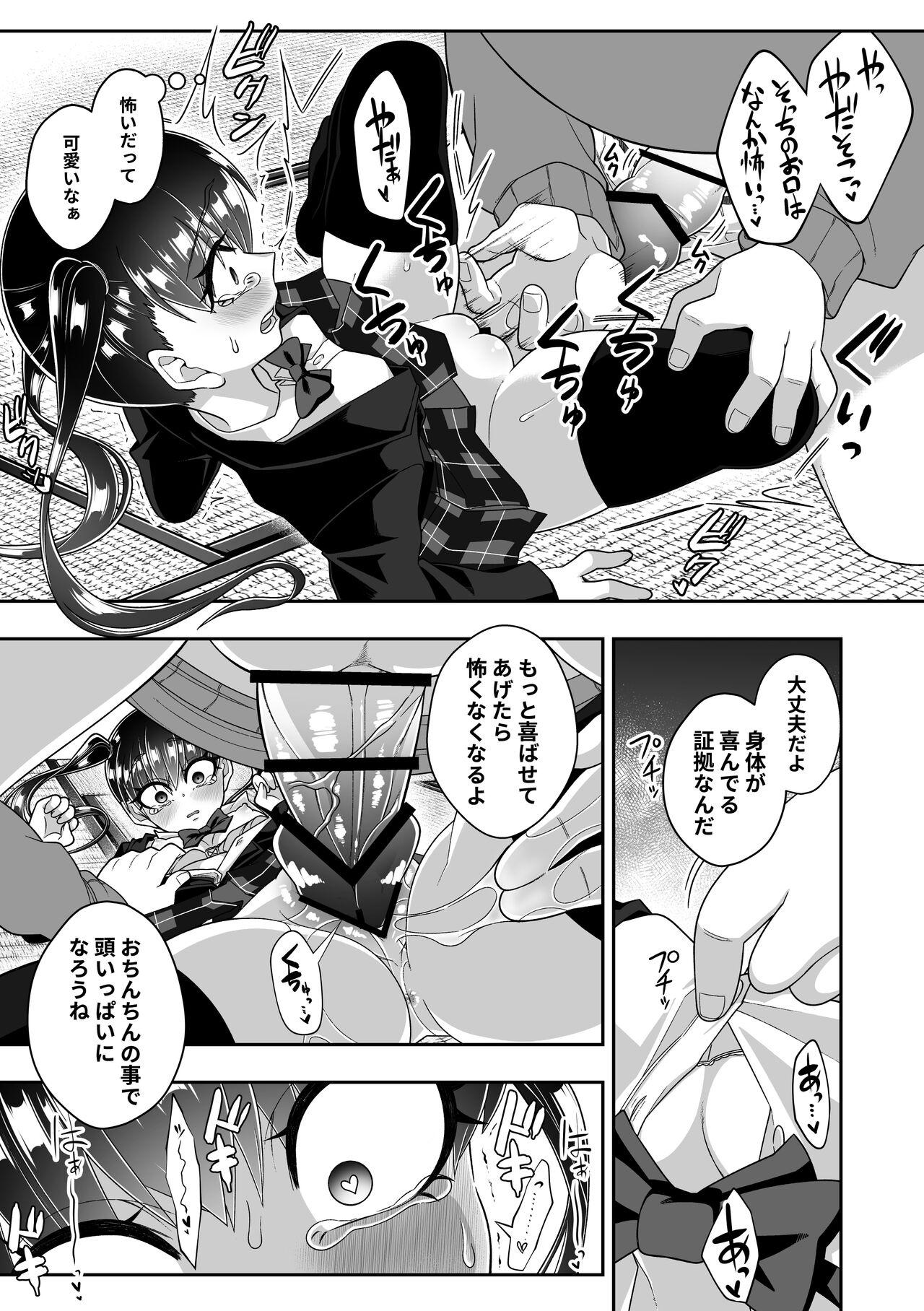 Girls Getting Fucked Seishi o nomeba Atama ga Yoku naru tte kikimashita Big breasts - Page 10