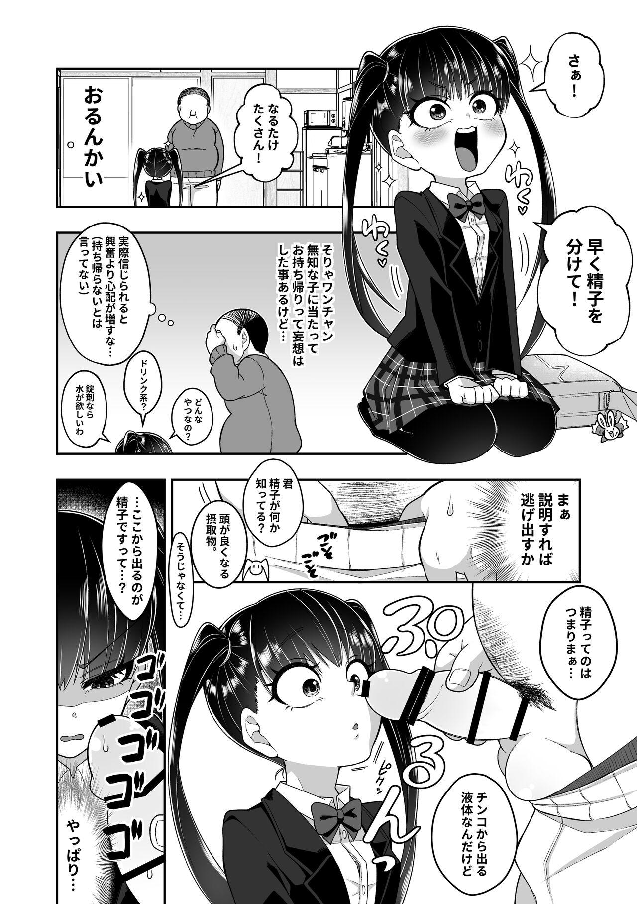 Girls Getting Fucked Seishi o nomeba Atama ga Yoku naru tte kikimashita Big breasts - Picture 3