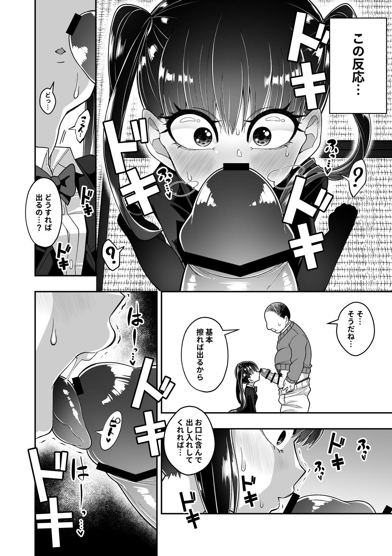 Sexo Seishi o nomeba Atama ga Yoku naru tte kikimashita Reverse - Page 5