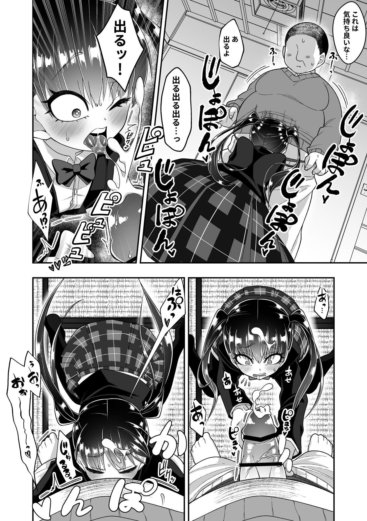Girls Getting Fucked Seishi o nomeba Atama ga Yoku naru tte kikimashita Big breasts - Page 7