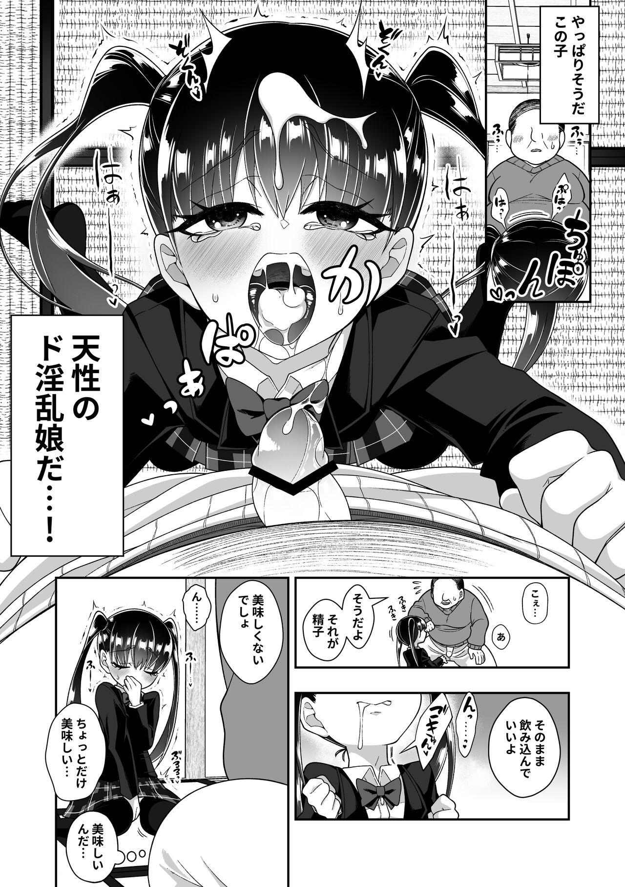 Sexo Seishi o nomeba Atama ga Yoku naru tte kikimashita Reverse - Page 8