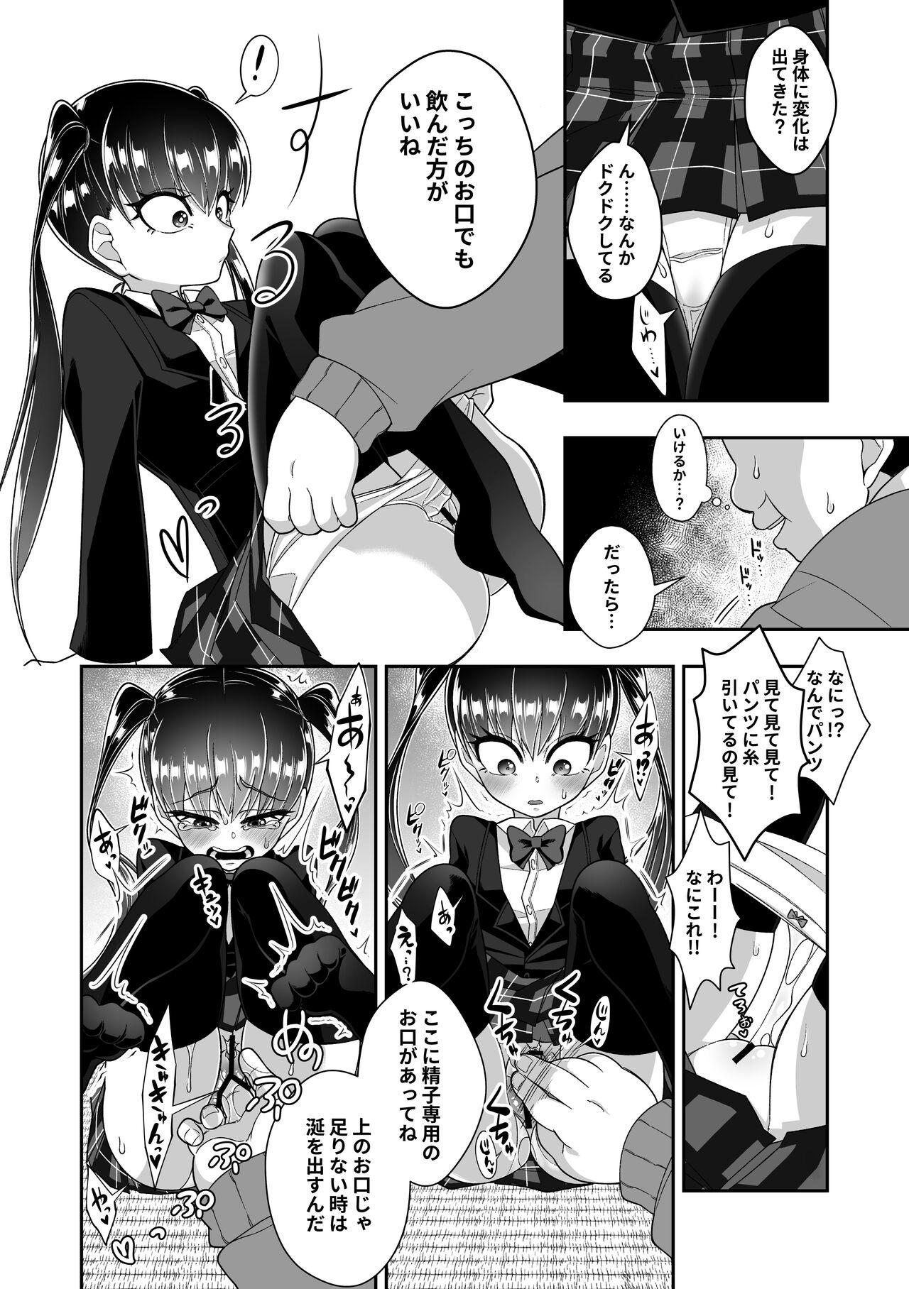 Girls Getting Fucked Seishi o nomeba Atama ga Yoku naru tte kikimashita Big breasts - Page 9