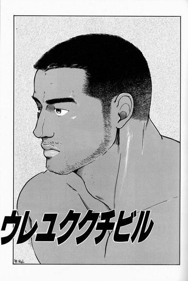 Topless Ureyukukuchibiru - Original Gay 3some - Page 2