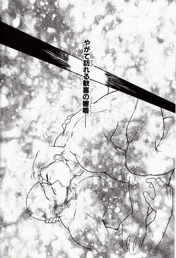 Gaystraight Ureyukukuchibiru - Original Amatuer - Page 25