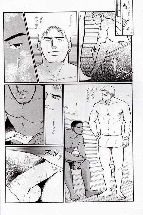 Topless Ureyukukuchibiru - Original Gay 3some - Page 7