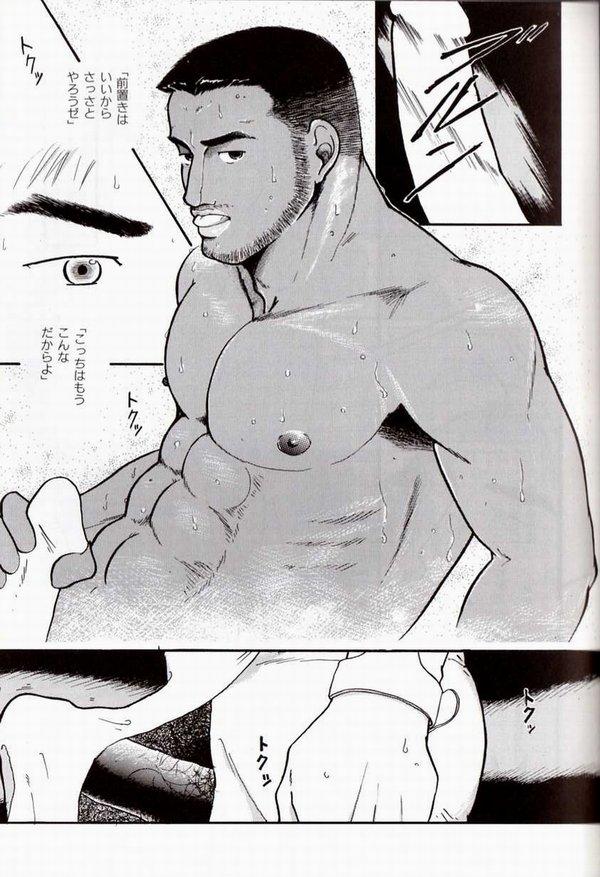 Topless Ureyukukuchibiru - Original Gay 3some - Page 8